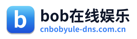 bob在线娱乐
